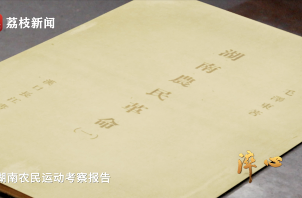 微纪录片《淬心》第五集 | 虚心以求真