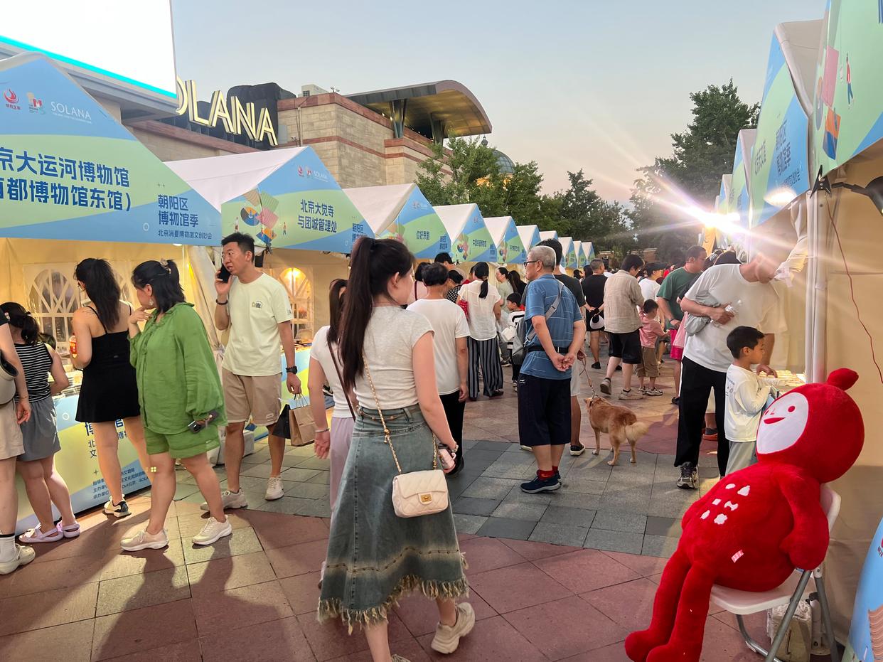 北京博物館季文創(chuàng)月，朝陽幾大商圈周末輪番開市集