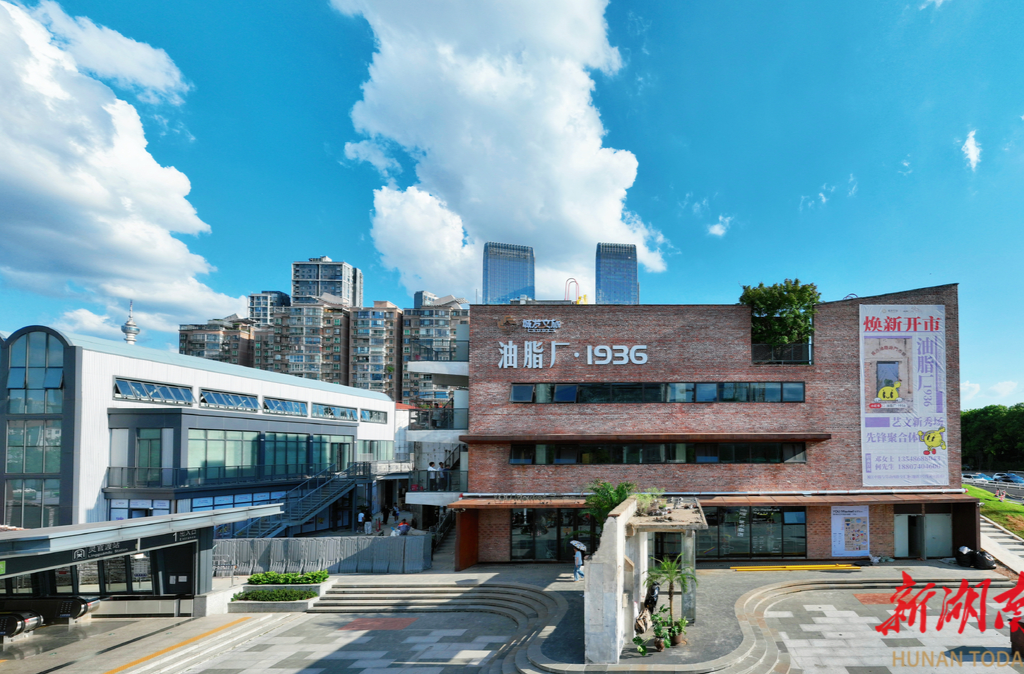 長沙“老油廠”蝶變“新秀場”@湖南日報