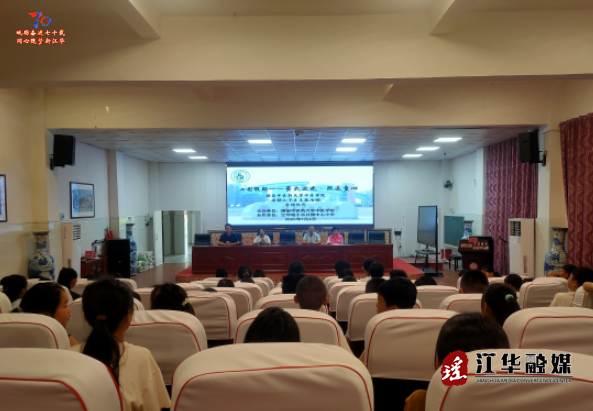 江華水口鎮(zhèn)“‘愛’在暑期·呵護(hù)成長”暑期夏令營活動正式啟動