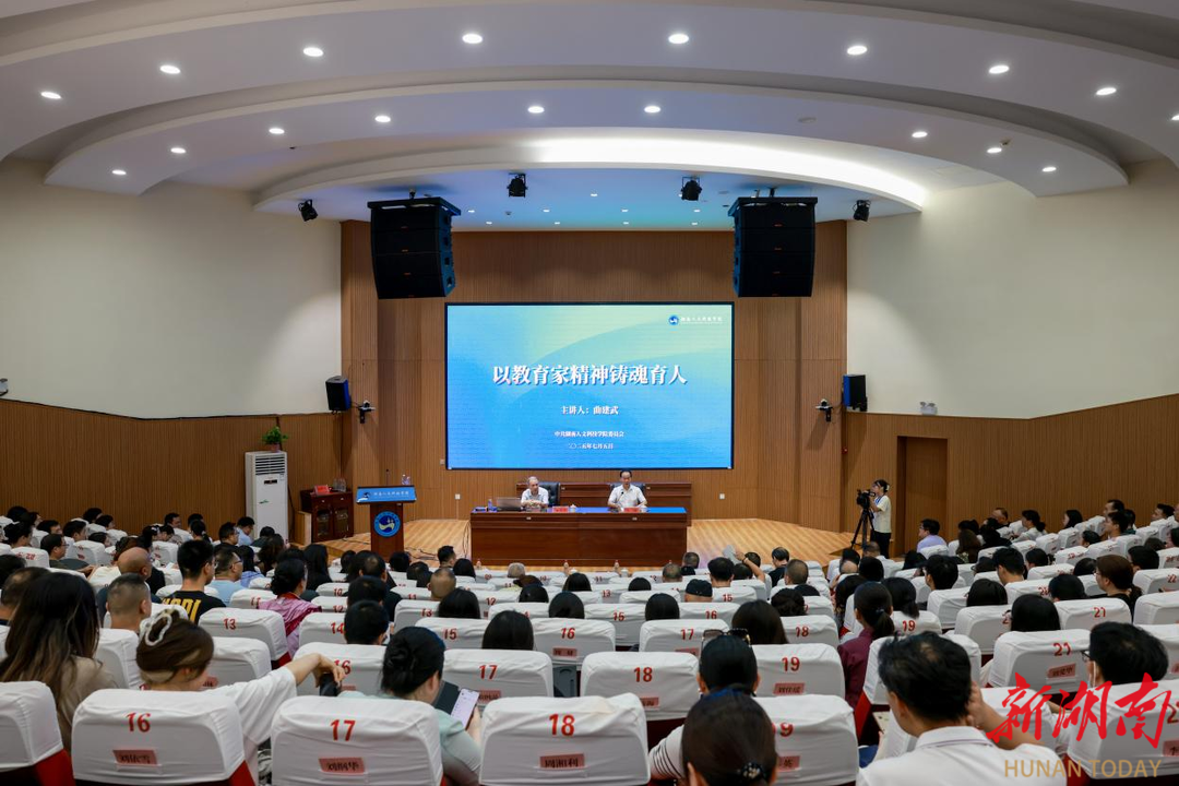 “時代楷?！鼻ㄎ鋺?yīng)邀來湖南人文科技學院講座