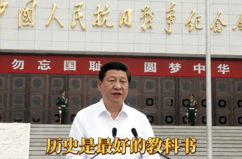 学而时习之｜历史是最好的教科书，最好的清醒剂