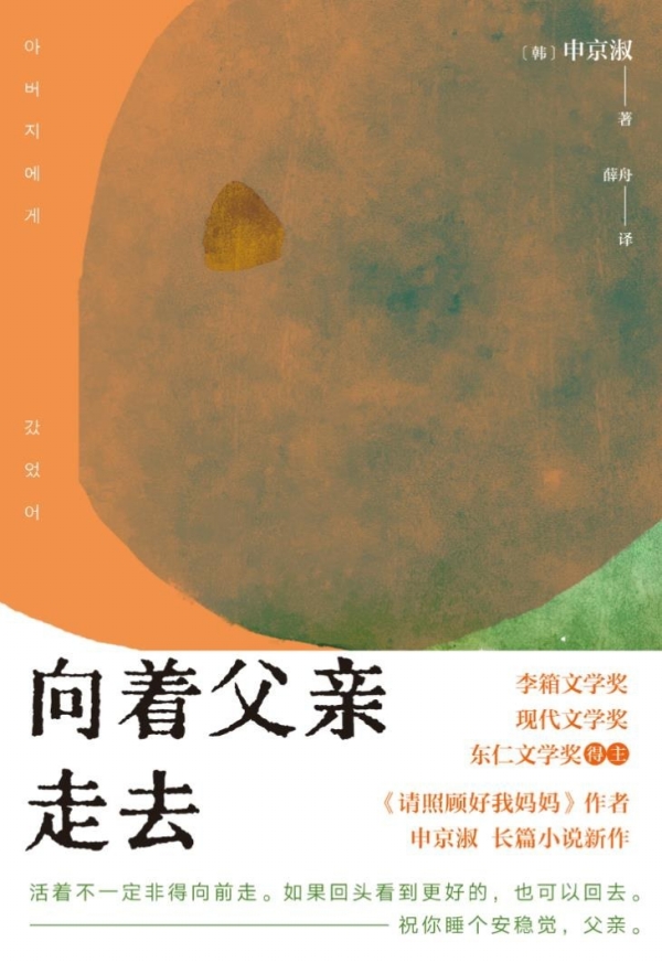 湘江副刊·悅讀|走馬觀書