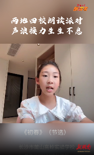 初春（節(jié)選）
