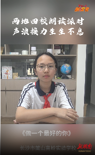 做一個最好的你