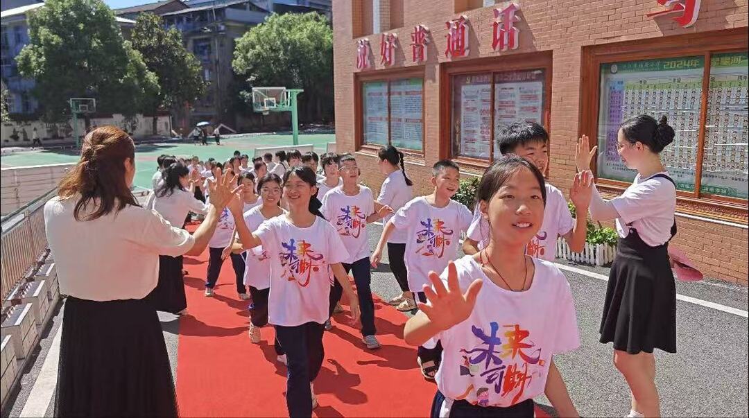 懷化市洪江區(qū)幸福路小學舉行2025屆畢業(yè)生典禮