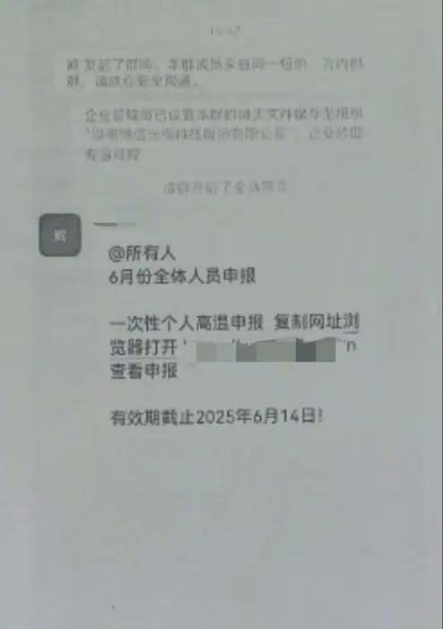 近期高發(fā)！長沙已有人中招！警方緊急提醒