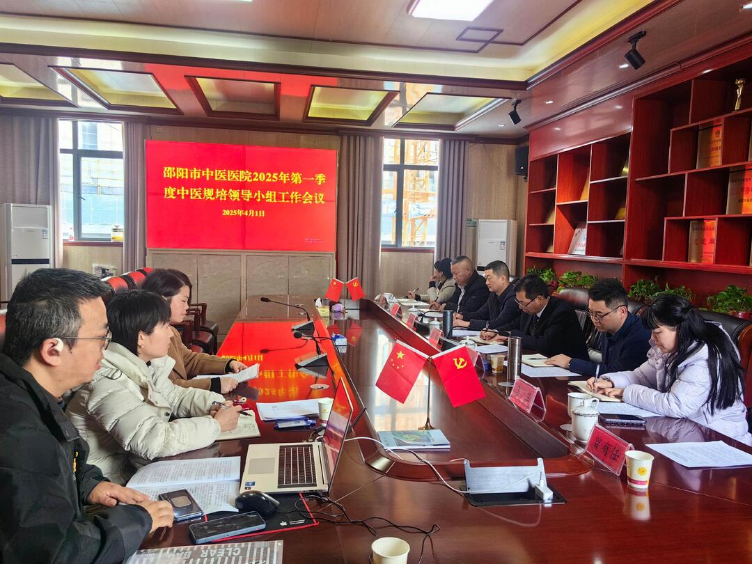蟬聯(lián)全省第一！邵陽市中醫(yī)醫(yī)院中醫(yī)規(guī)培再傳捷報