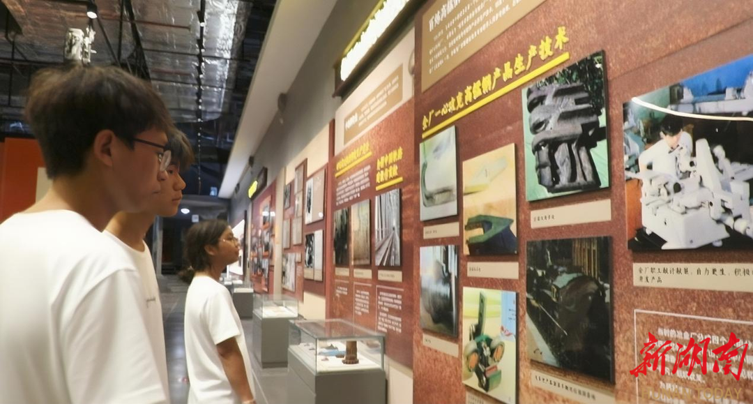 湖南工學(xué)院開展工業(yè)科普“進(jìn)場館”暑期社會實踐活動