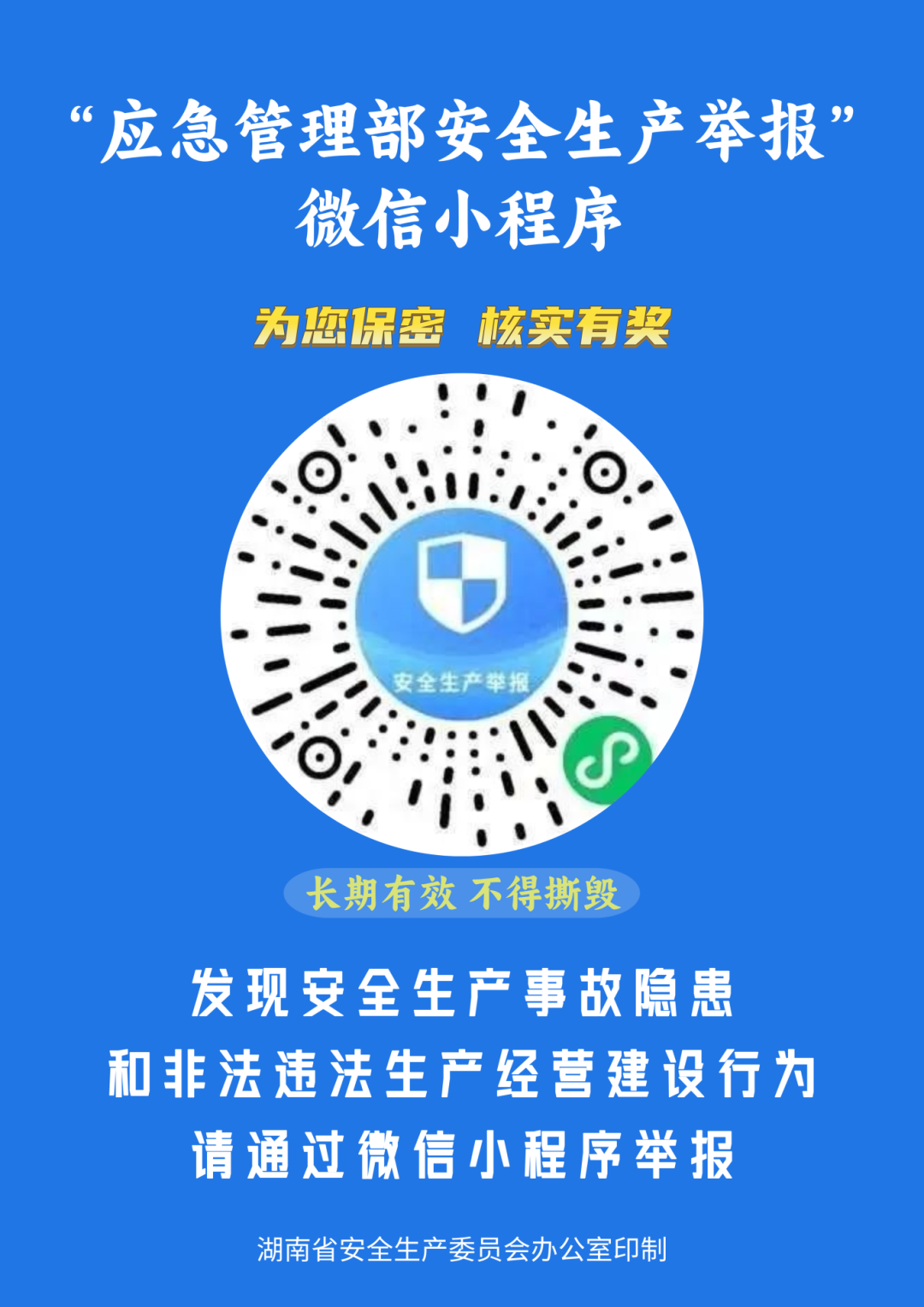 微信圖片_20250623151555.png
