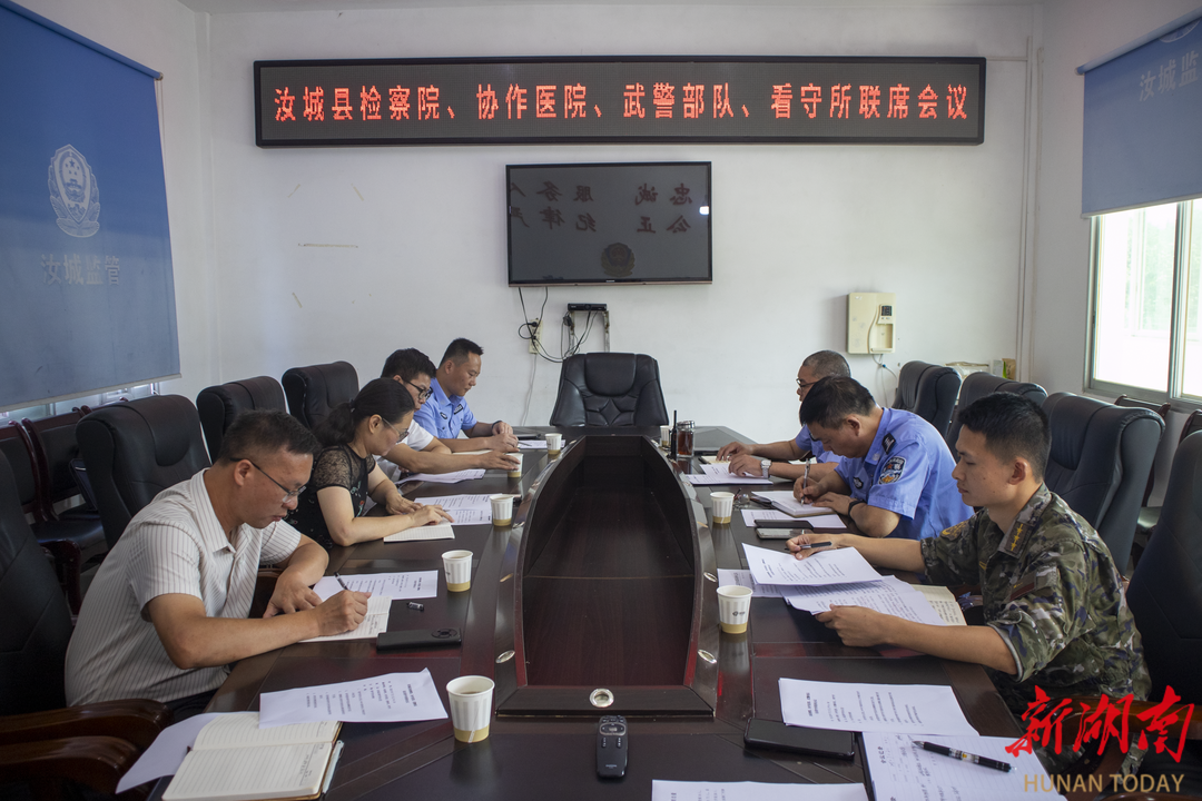 凝聚監(jiān)管合力 共筑安全防線