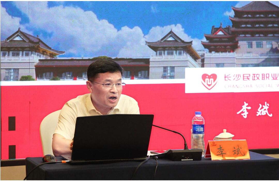 長(zhǎng)沙民政職院黨委書記李斌為“習(xí)近平新時(shí)代中國(guó)特色社會(huì)主義思想概論”課程教學(xué)能力提升培訓(xùn)班作講座