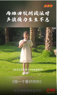做一個最好的你
