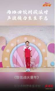 致信戰(zhàn)火童年