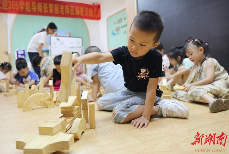 愛心暑托 多彩暑假