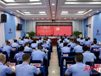 警心向黨，忠誠護(hù)航邵陽縣公安局舉行慶祝建黨104周年暨廉政黨課教育大會(huì)