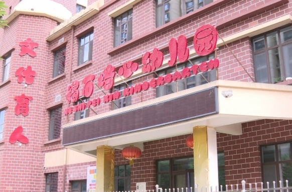 甘肅幼兒園血鉛異常事件跟蹤：不可食用的彩繪顏料為何被用于食品制作？