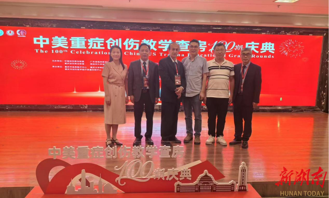 寧遠(yuǎn)縣人民醫(yī)院急危重癥醫(yī)學(xué)中心赴渝參加國(guó)家級(jí)創(chuàng)傷急救培訓(xùn)