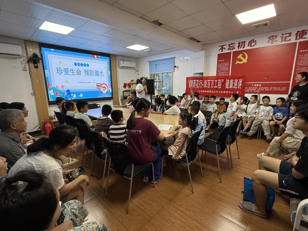 防“溺”于未然！长沙赤岗社区暑期安全课堂干货满满
