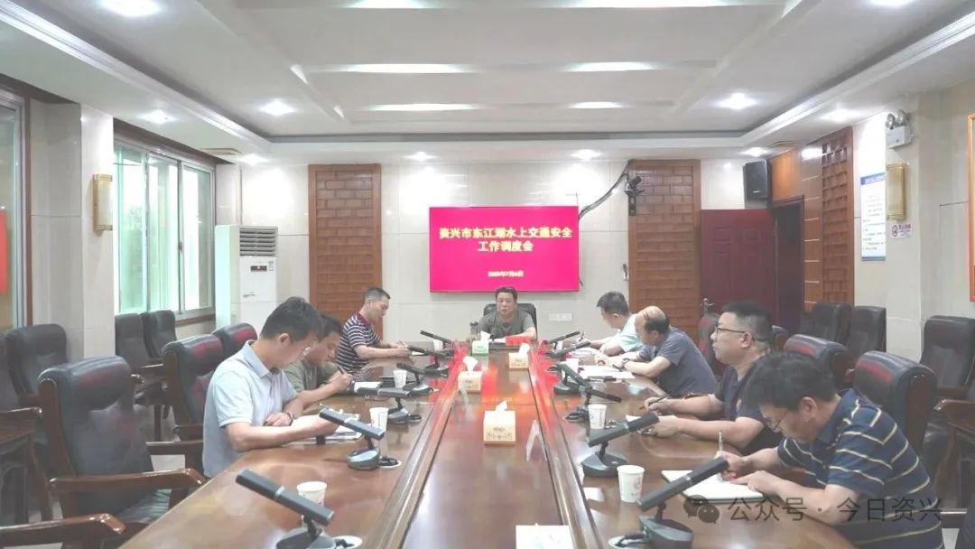 資興市：加大水域風(fēng)險(xiǎn)隱患排查 筑牢水上交通安全防線