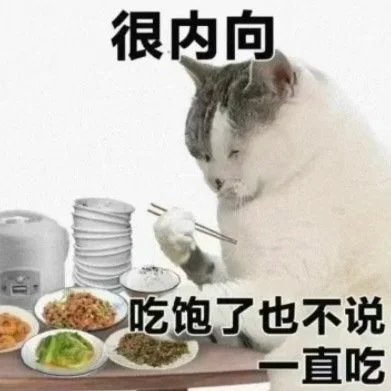 減肥最怕的事情：不餓，但嘴巴寂寞