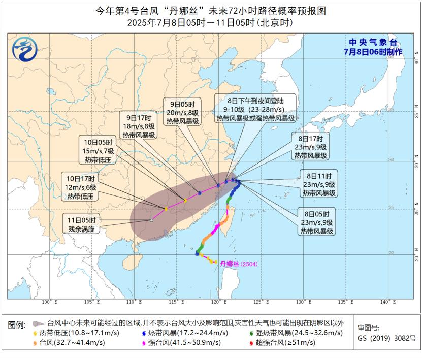 臺風來襲，株洲要降溫啦