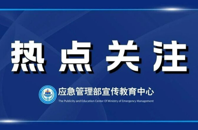 【網(wǎng)民關(guān)注熱點(diǎn)】 高處作業(yè)相關(guān)問題官方回復(fù)