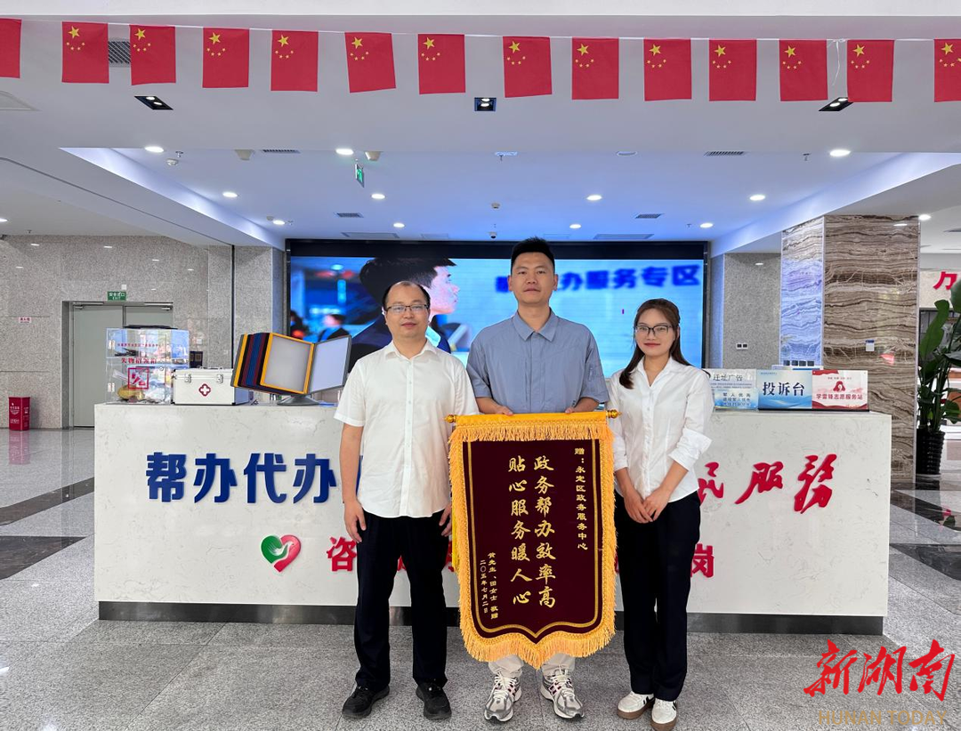 市区联动帮办暖人心 不动产过户服务显温情