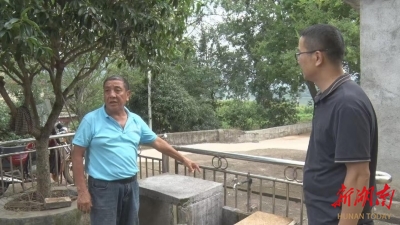 心懷“國之大者” 辦好為民實(shí)事 | 打通飲水安全“最后一公里” 桂陽精準(zhǔn)監(jiān)督推動(dòng)農(nóng)村供水從喝上水到管好水