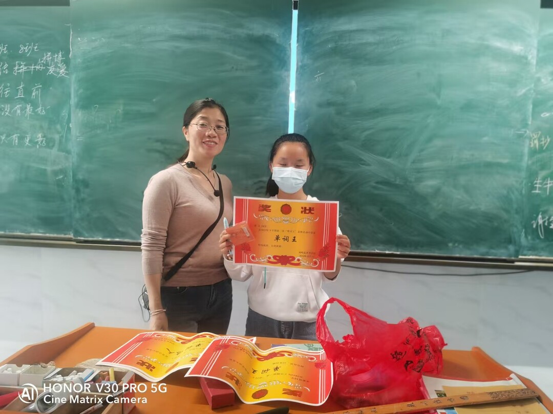 師者如光：劉玲玲的教育詩行