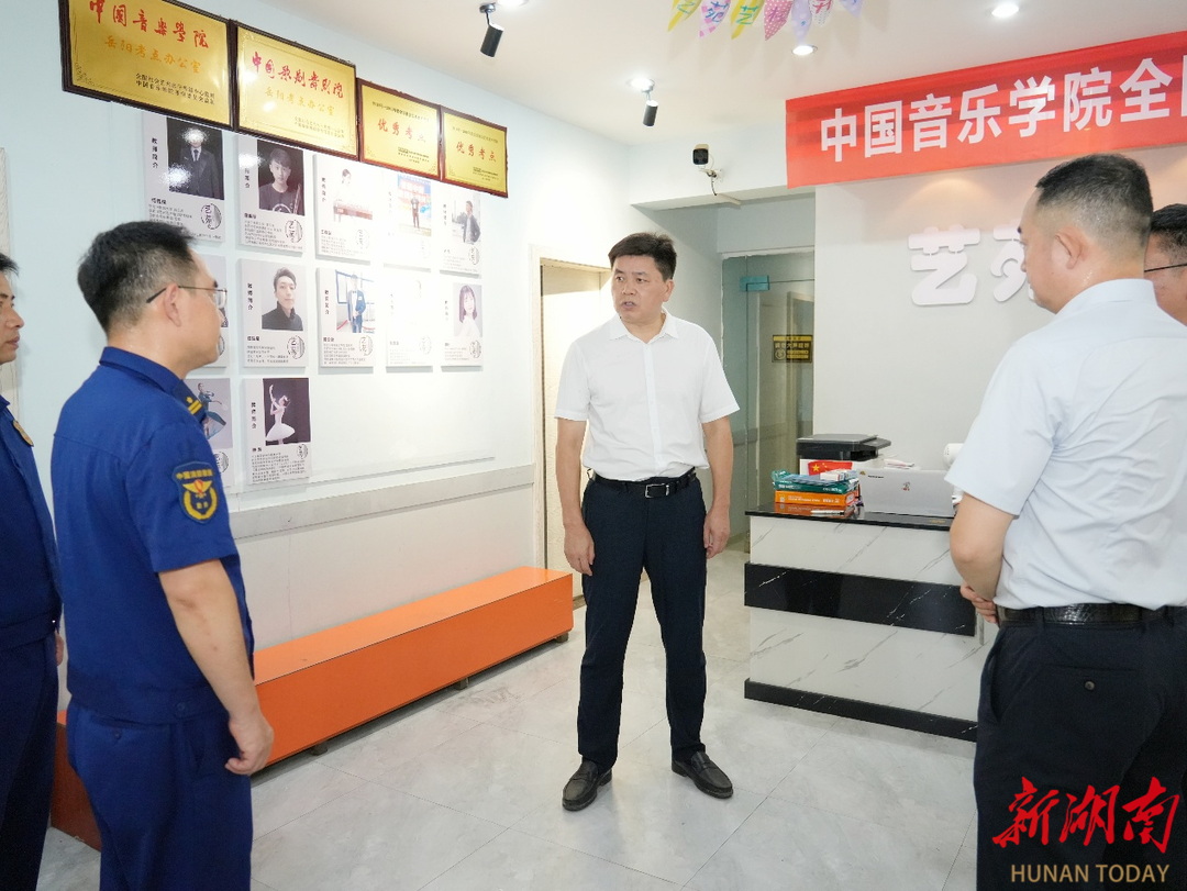 曾平原督導(dǎo)檢查安全生產(chǎn)工作