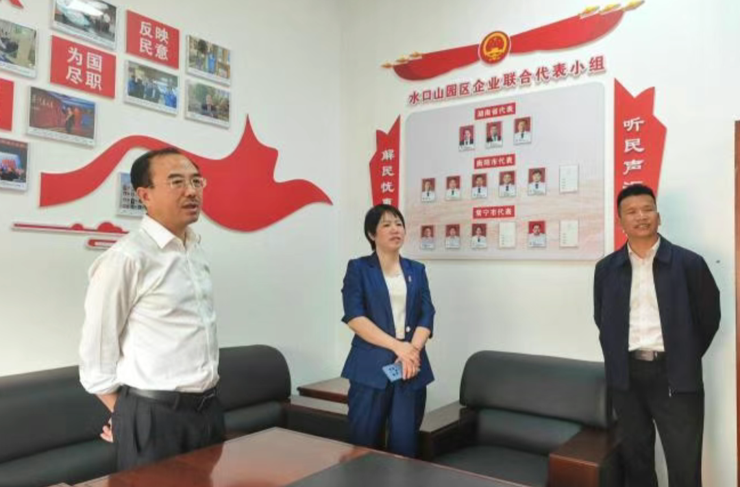 常寧市：建在產(chǎn)業(yè)鏈上的代表聯(lián)絡(luò)站托起“智造夢(mèng)”