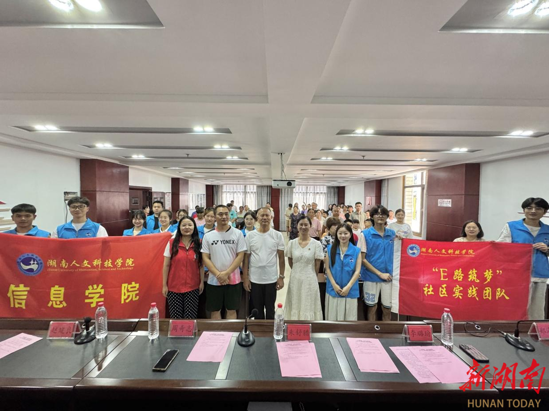 大科街道：校社協(xié)同，共護(hù)青少年暑期成長(zhǎng)