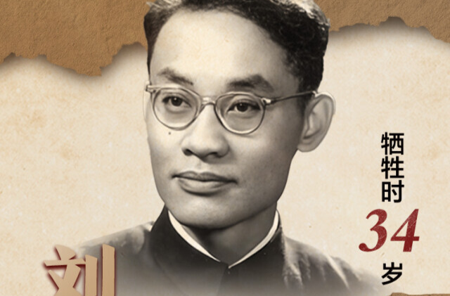 劉保羅：十里洋場(chǎng)假頂流，弦歌救亡真戰(zhàn)士