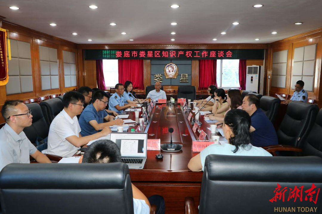 政校企攜手破難題 婁星區(qū)為企業(yè)創(chuàng)新“添動(dòng)力”