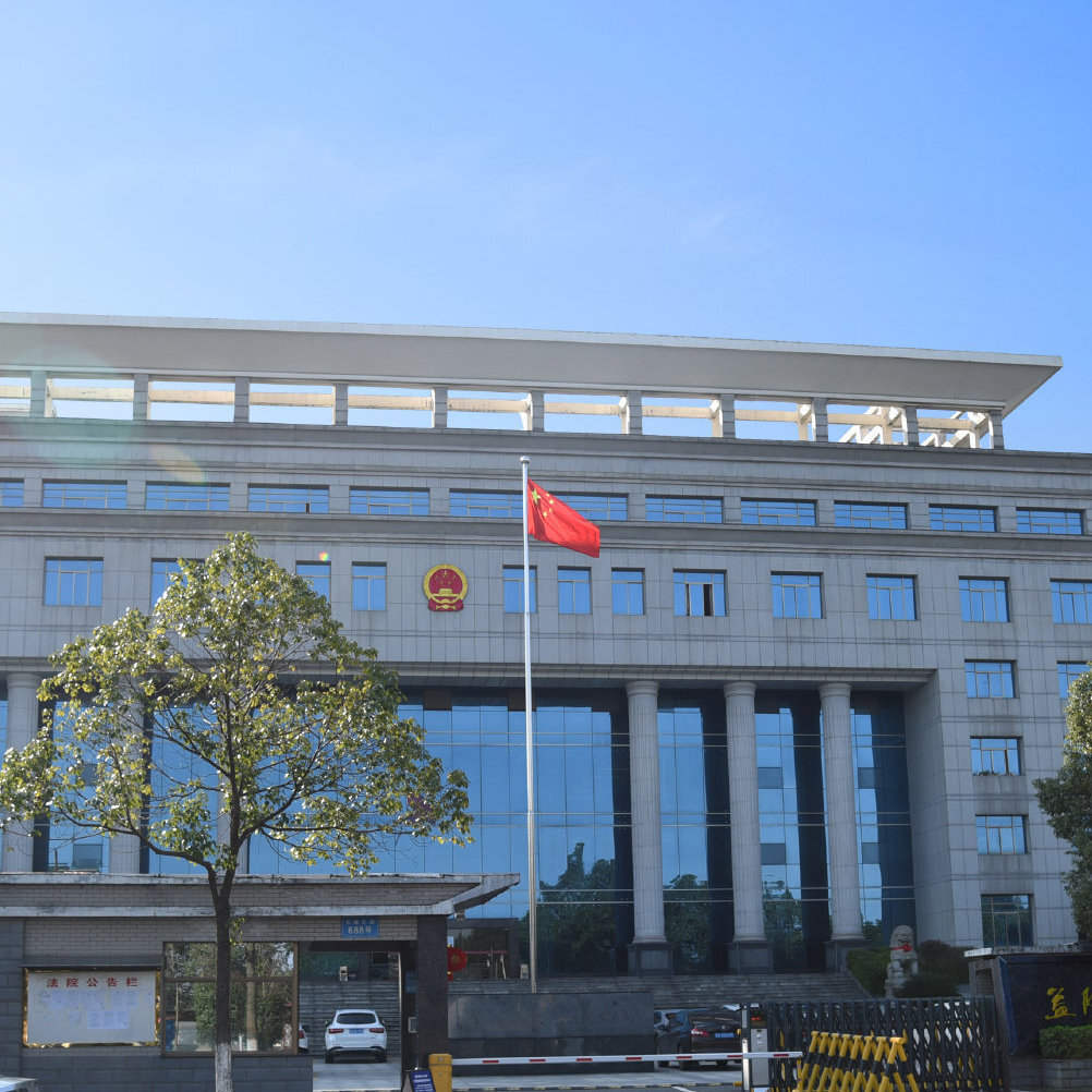 “以保促調(diào)”“以調(diào)促執(zhí)”，資陽法院化解兩起涉企糾紛