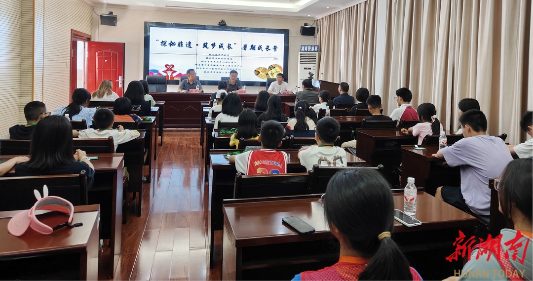 專業(yè)社工+志愿者賦能！張家界30名困境兒童開啟文化探索之旅?