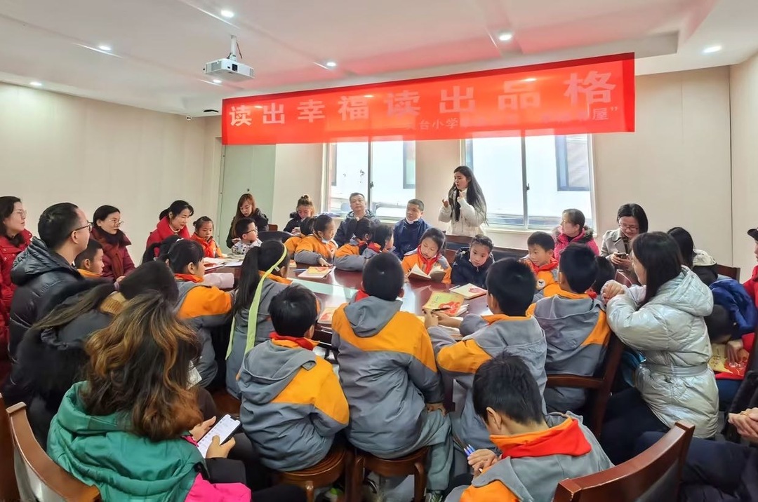 株洲市天元區(qū)天臺小學：閱讀，讓教育回歸幸福的本質(zhì)