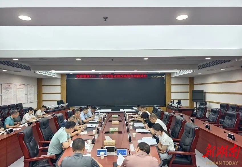 婁底市召開市六屆人大四次會(huì)議第J13和J158號(hào)重點(diǎn)建議現(xiàn)場(chǎng)辦理座談會(huì)