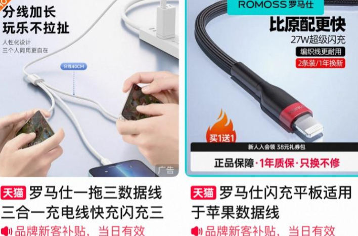 羅馬仕網(wǎng)店保證金不足，退款受阻，網(wǎng)友稱退款排到17萬位