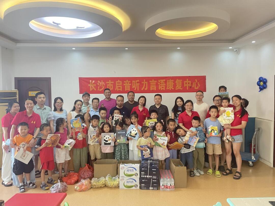 志愿幫扶暖童心 黨員先鋒在行動(dòng)