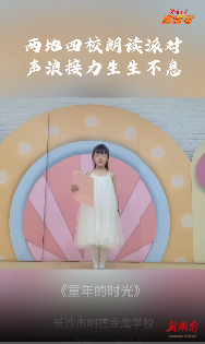 童年的時光