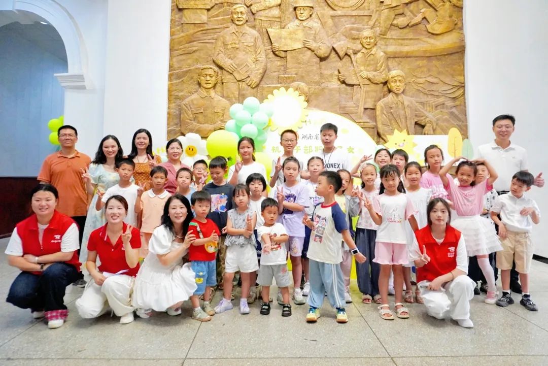 2025年省總工會機(jī)關(guān)干部子女暑假托管班開班