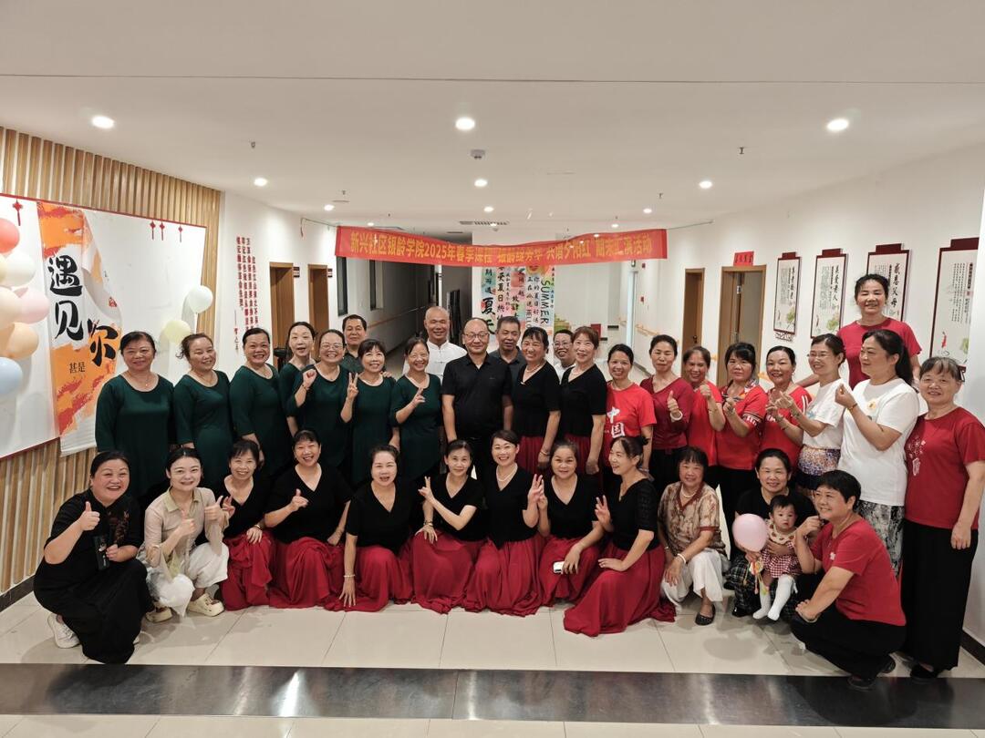 长沙新兴社区：银发风采点亮盛夏，乐学成果映照夕阳