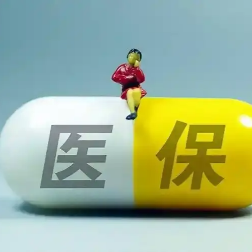 青年說(shuō)｜規(guī)范醫(yī)?；鹗褂?，守好“救命錢(qián)”