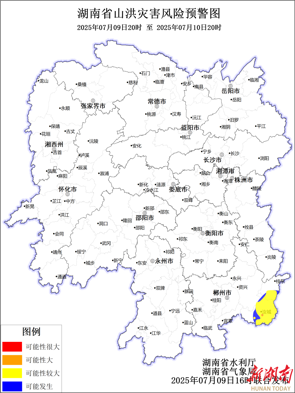 省水利廳與省氣象局聯(lián)合發(fā)布山洪災(zāi)害風(fēng)險(xiǎn)預(yù)警