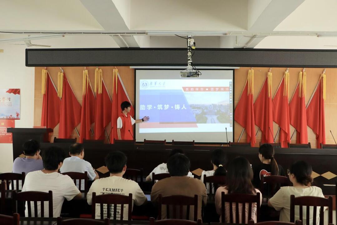 南華學(xué)子入村開展資助政策宣講活動