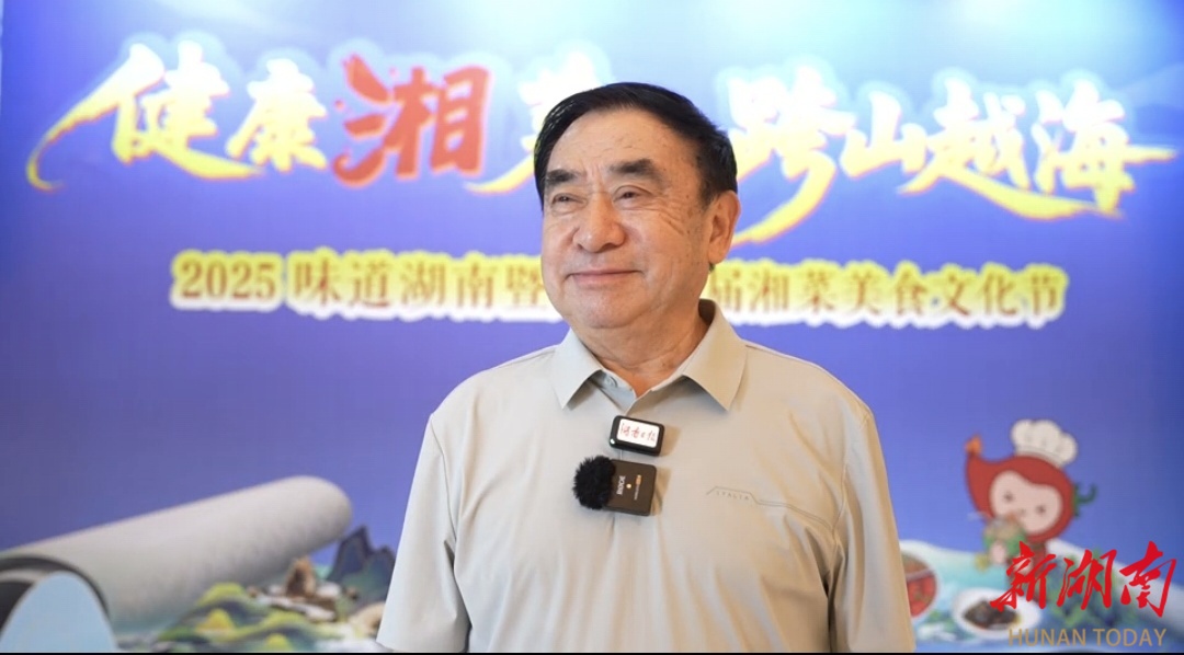 有華人的地方就有湘菜館 ?——專訪中國烹飪大師許菊云