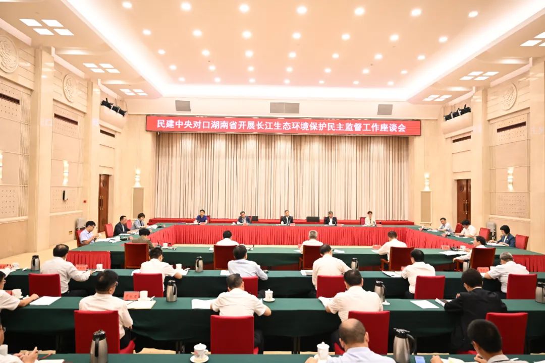 長江生態(tài)環(huán)境保護(hù)民主監(jiān)督湖南模式：“六個(gè)堅(jiān)持”的深入實(shí)踐與理論升華
