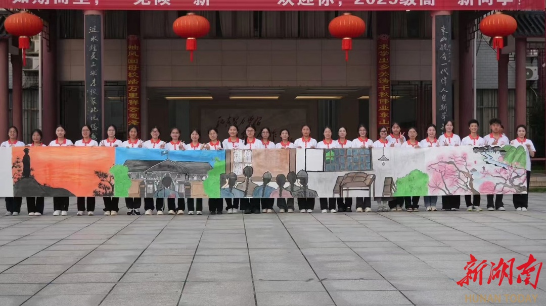 湖南第一師范學(xué)院學(xué)子創(chuàng)作十米畫(huà)卷 創(chuàng)新傳承偉人精神